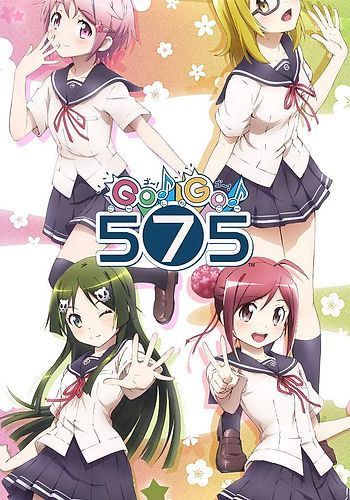 Go! Go! 575: Meippai ni