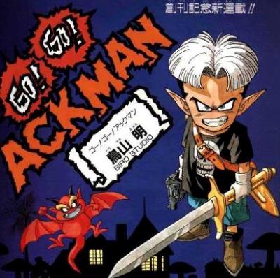 Go! Go! Ackman