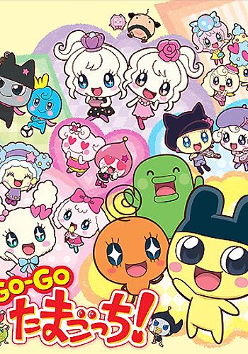 Go-Go Tamagotchi!