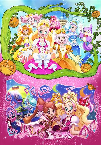 Go! Princess Precure Movie: Go! Go!! Gouka 3-bon Date!!!