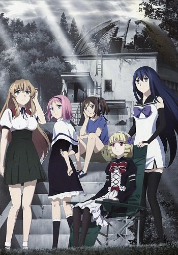 Gokukoku no Brynhildr Episode 11.5: Kara Sawagi