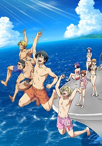 Grand Blue