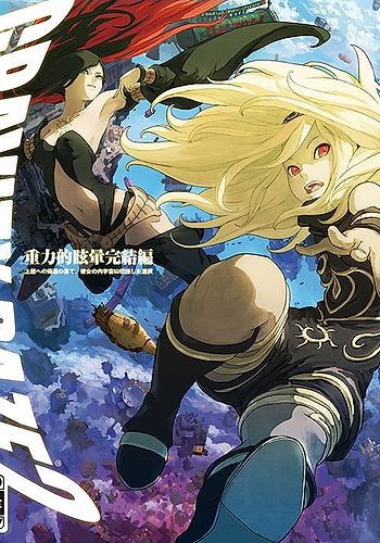 Gravity Daze The Animation: Ouverture