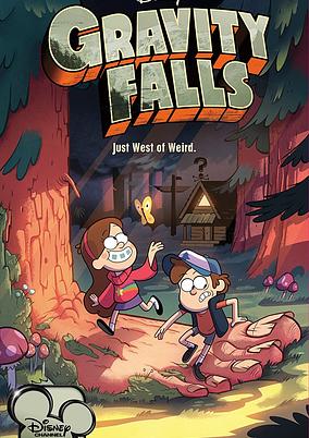 Gravity Falls