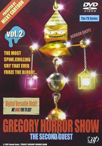 Gregory Horror Show: The Second Guest