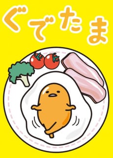 Gudetama Tango