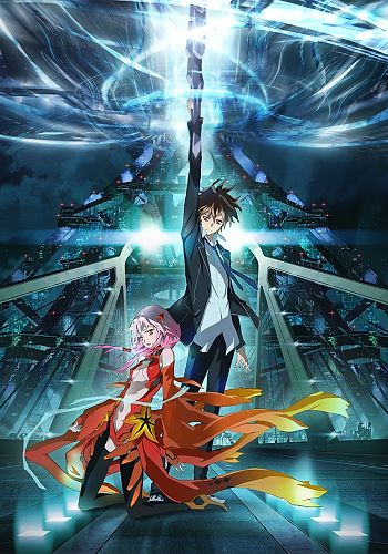 Guilty Crown