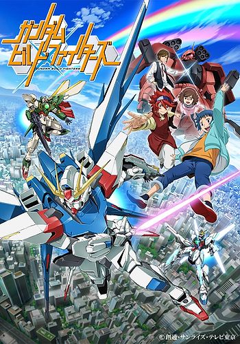 Gundam Build Fighters Specials