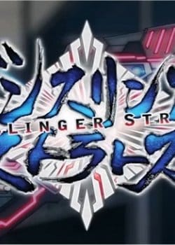 Gunslinger Stratos