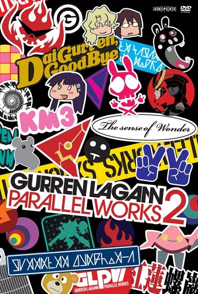 Gurren Lagann Parallel Works 2