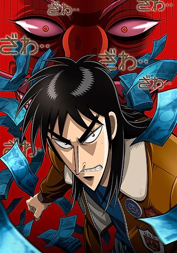 Gyakkyou Burai Kaiji: Ultimate Survivor