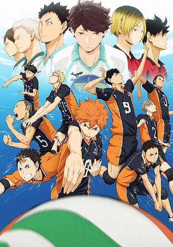 HAIKYU!!