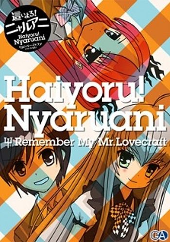 Haiyoru! Nyaruani: Remember My Love(craft-sensei) Special