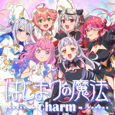 Hajimari no Mahou -charm-