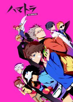 Hamatora The Animation: Saishuukai Chokuzen! Mao ga Okuru Soushuuhen Special