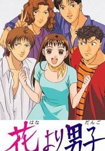 Hana yori Dango