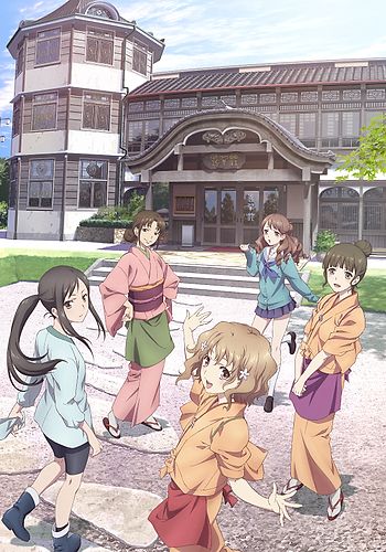 Hanasaku Iroha