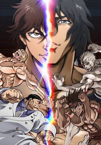 Hanma Baki VS Kengan Ashura