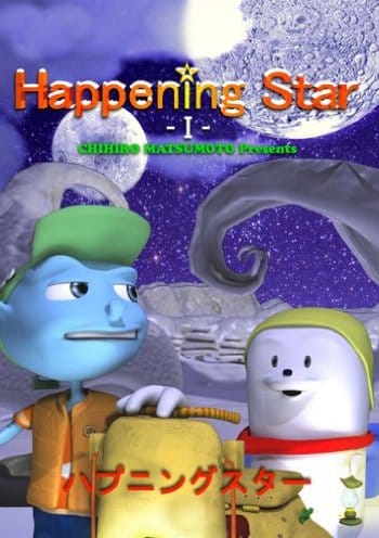 Happening Star