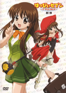 Happy Seven: The TV Manga - Chibi Chara Moshimo Gekijou