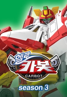 Hello Carbot Season 3