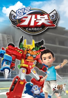 Hello Carbot Season 5