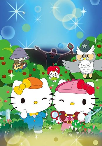 Hello Kitty: Ringo no Mori no Mystery