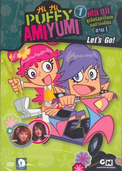 Hi Hi Puffy AmiYumi