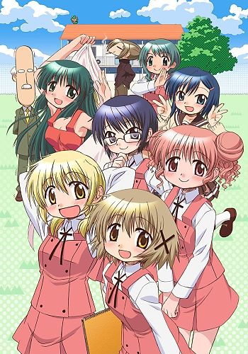 Hidamari Sketch x 365