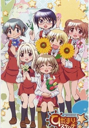 Hidamari Sketch x ☆☆☆ Specials