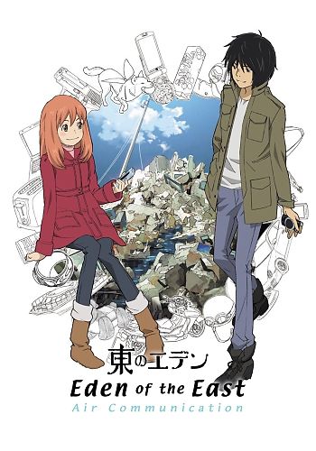 Higashi no Eden: Air Communication