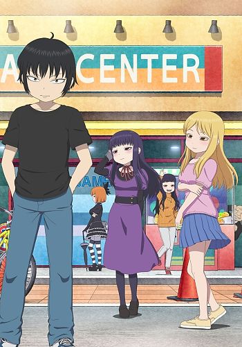 High Score Girl: Extra Stage