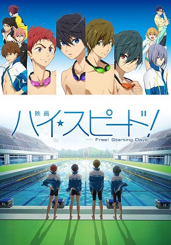 High☆Speed!: Free! Starting Days