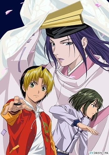 Hikaru no Go: Tokubetsu-hen - Sabaki no Ichikyoku! Inishie no Hana yo Sake!!