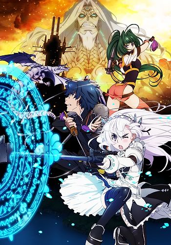 Hitsugi no Chaika: Avenging Battle