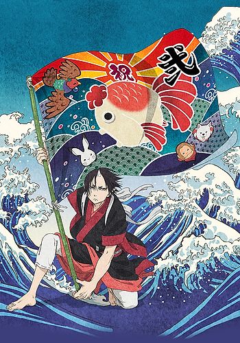 Hoozuki no Reitetsu 2nd Season Part II