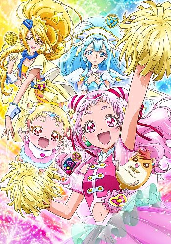 Hugtto! Precure