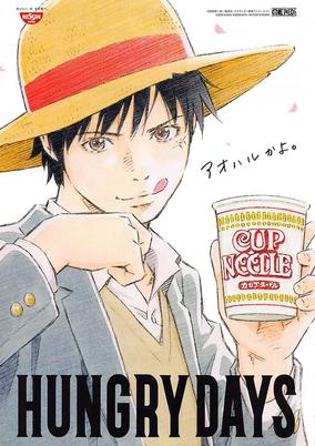 Hungry Days: One Piece x Nissin Cup Noodles