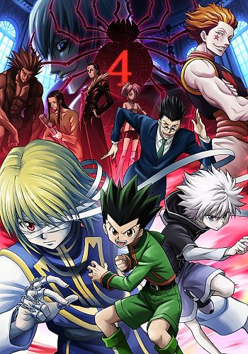 Hunter x Hunter Movie 1: Phantom Rouge