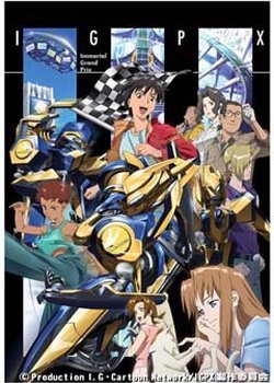 IGPX: Immortal Grand Prix (2005)