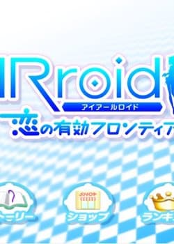 IRoid: Koi no Yuukou Frontier