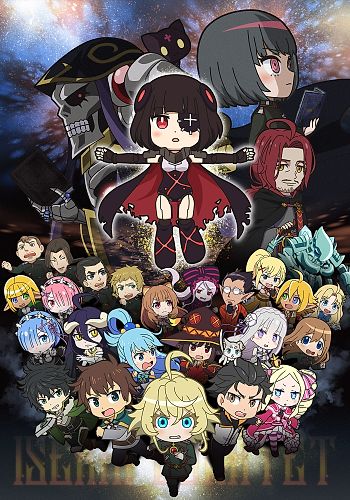 ISEKAI QUARTET the Movie -Another World-