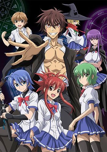 Ichiban Ushiro no Daimaou Specials