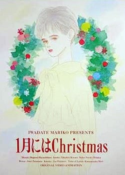 Ichigatsu ni wa Christmas