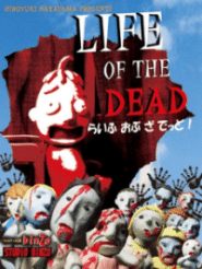 I`m Stuck!!: Life of the Dead