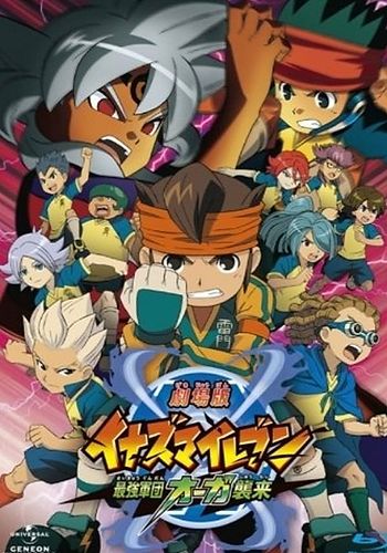 Inazuma Eleven: Saikyou Gundan Ogre Shuurai