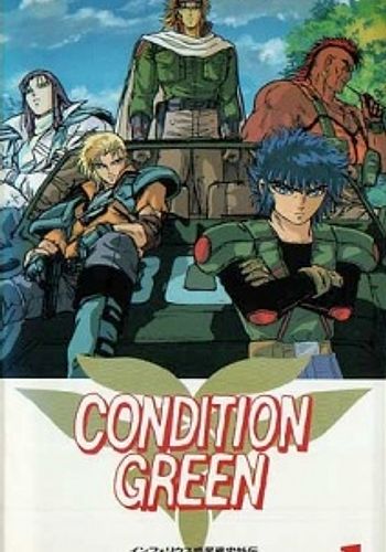 Inferious Wakusei Senshi Gaiden Condition Green