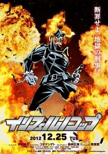 Inferno Cop: Fact Files