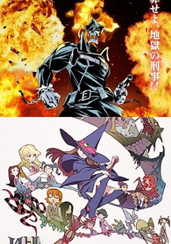 Inferno Cop Specials