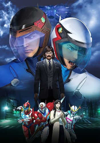 Infini-T Force Movie: Gatchaman - Saraba Tomo yo